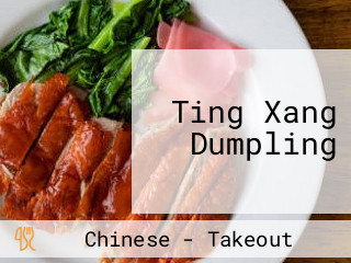 Ting Xang Dumpling