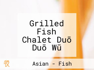 Grilled Fish Chalet Duō Duō Wū Shān Kǎo Yú