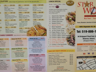 Star Wok