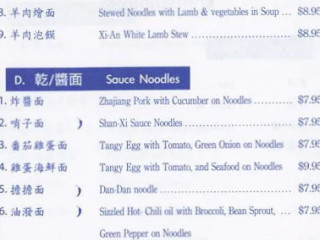 North Noodle House