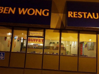 Ben Wong's Restaurant