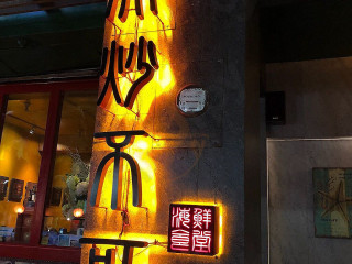 Restaurants Mcdonald's