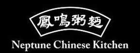 Neptune Chinese Kitchen