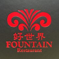 Fountain Restaurant