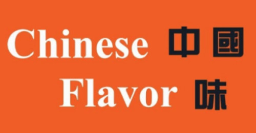 Chinese Flavor Zhōng Guó Wèi