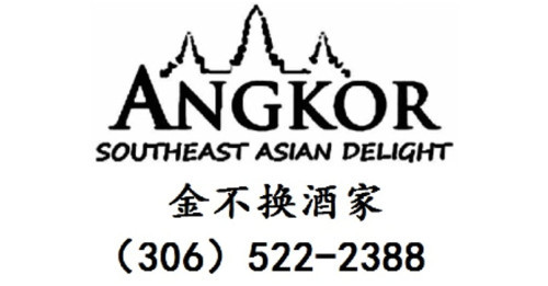 Angkor Southeast Asian Delight
