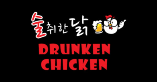 Drunken Chicken