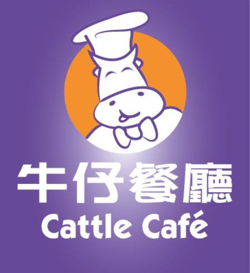 Cattle Café Niú Zǐ Cān Tīng