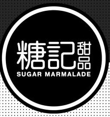 Sugar Marmalade Mississauga