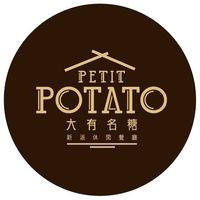 Petit Potato Dà Yǒu Míng Táng