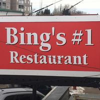 Bing's #1 Stony Plain Alberta Canada