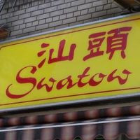 Swatow