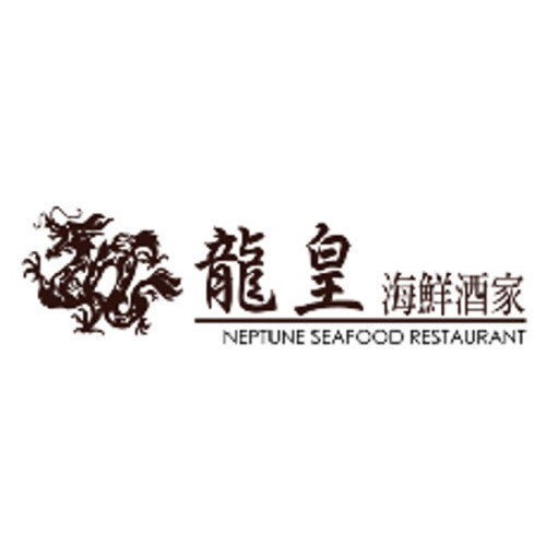 Neptune Seafood Lóng Huáng Hǎi Xiān Jiǔ Jiā