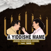 A Yiddishe Mame