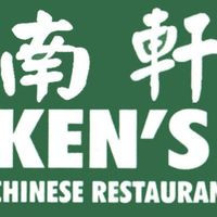 Ken's Chinese