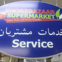 Shorebazaar Supermarket